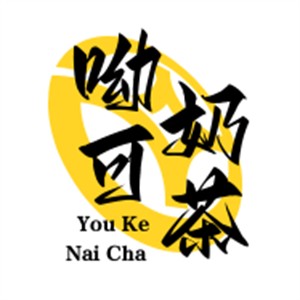 呦可奶茶加盟
