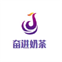 奋进奶茶加盟