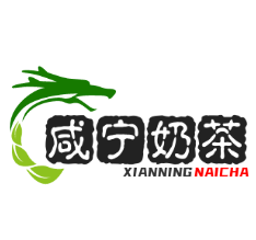 咸宁奶茶
