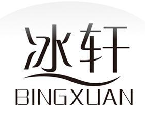 冰轩秘制龟苓膏奶茶品牌logo
