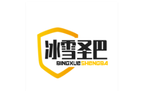 冰雪圣巴自助奶茶品牌logo