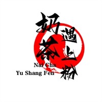 奶茶遇上粉加盟