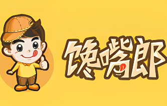 馋嘴郎零食加盟