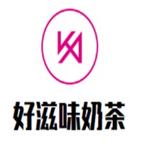 好滋味奶茶加盟