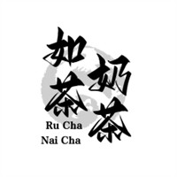 如茶奶茶加盟