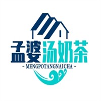 孟婆汤奶茶加盟