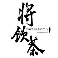 将饮茶奶茶品牌logo