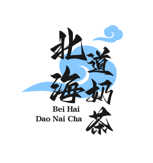 北海道奶茶品牌logo