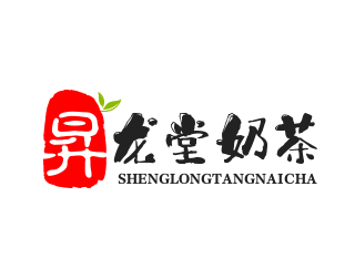 昇龙堂奶茶品牌logo