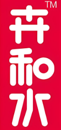 卉和水品牌logo