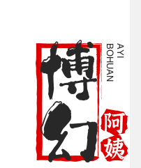 博幻阿姨奶茶加盟