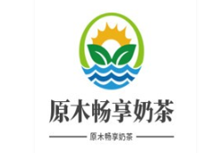 原木畅享奶茶加盟