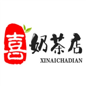 喜奶茶店品牌logo
