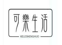 可乐生活奶茶加盟