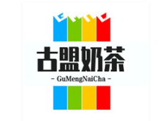 古盟奶茶加盟