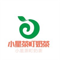 小星茶町奶茶加盟