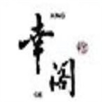 幸阁奶茶加盟