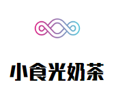 小食光奶茶加盟