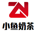 小鱼奶茶加盟