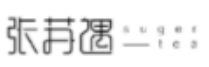 张苏遇奶茶加盟
