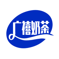 广禧奶茶加盟