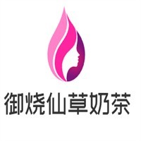 御烧仙草奶茶加盟