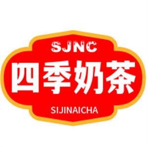 四季奶茶加盟