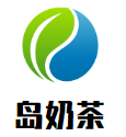 岛奶茶加盟
