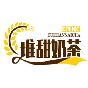 堆甜奶茶品牌logo