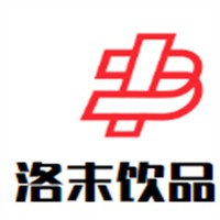 洛末饮品加盟