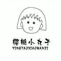 樱桃小丸子奶茶加盟