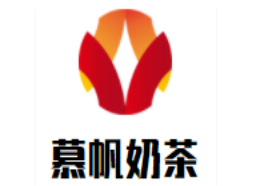 慕帆奶茶加盟