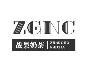 战果奶茶加盟