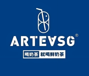 新加坡artea奶茶加盟
