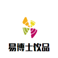 易博士饮品加盟