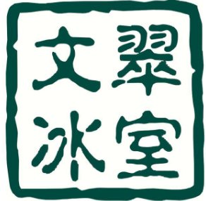 文翠冰室奶茶加盟