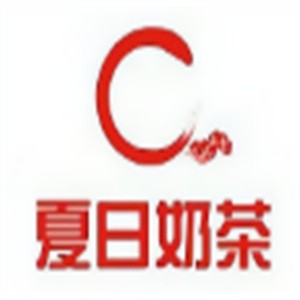 夏日奶茶加盟