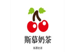斯慕奶茶加盟