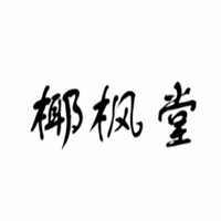 椰枫堂饮品加盟