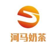 河马奶茶加盟