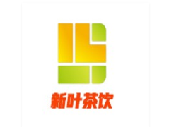 新叶奶茶加盟