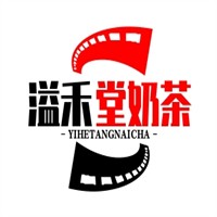 溢禾堂奶茶品牌logo