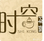 时空茶廊奶茶加盟