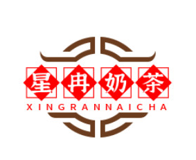 星冉奶茶品牌logo