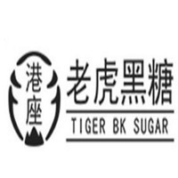 港座老虎黑糖奶茶品牌logo