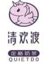 清欢渡奶茶加盟