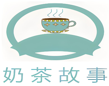 无为奶茶故事加盟