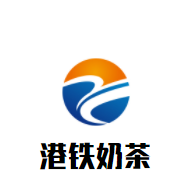 港铁奶茶加盟