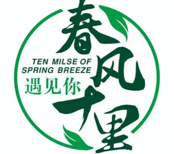 春风十里奶茶加盟