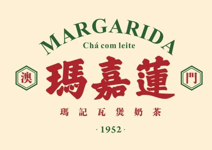 玛嘉莲奶茶加盟